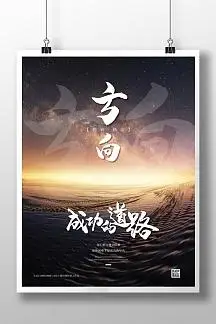 上海煜珩法律咨询有限公司 | 欢迎访问!